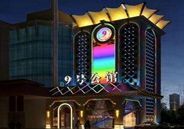 黔东南好玩开放荤素KTV推荐-九号公馆KTV消费价格口碑点评